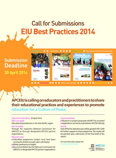 EIUBestPractices2014
