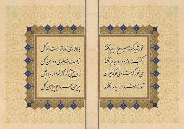 khayam4