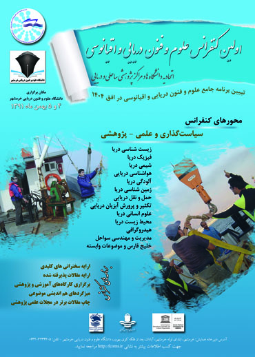 posterdaryayi-