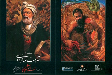 shakiba gallery shakiba2