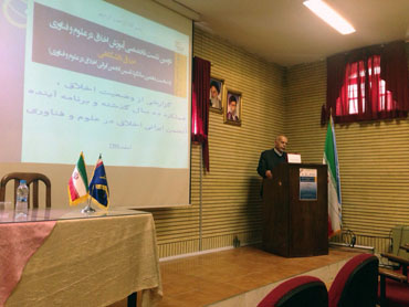 neshastakhlaghuni2