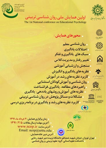 poster1