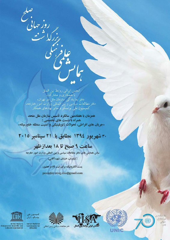 roozjahanisolh94