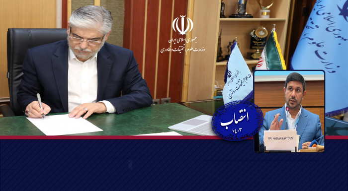 حسن فرطوسی
