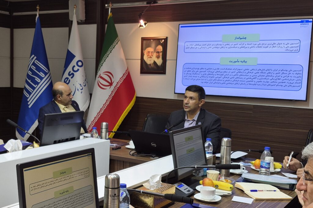آغاز به کار کمیته ملی حقوق شهروندی و صلح کمیسیون ملی یونسکو در ایران