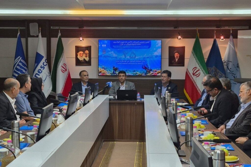 گرامیداشت بیستوپنجمین سال تصویب کنوانسیون حفاظت از میراث فرهنگی زیر آب برگزار شد/تأکید بر ضرورت همافزایی ملی و همکاریهای منطقهای برای حفاظت از میراث فرهنگی زیر آب